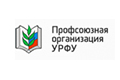 НОВОСТИ ПЕРВИЧЕК. В этом году профсоюзная организация Уральского федерального университета отмечает свое 99-летие.