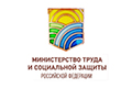 ЗАРПЛАТА. НЕРАБОЧИЕ ДНИ. Минтруд РФ выдал рекомендации по нерабочей неделе.