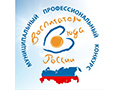 ВЕСТИ С МЕСТ. АРТЕМОВСКИЙ. Победителем муниципального этапа конкурса педагогического мастерства «Воспитатель года-2020» стала председатель первичной профсоюзной организации детского сада № 4 Ирина Щербакова.