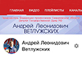 АНОНС. Каждую неделю депутат Госдумы РФ, председатель Федерации профсоюзов Свердловской области Андрей Ветлужских на канале «Youtube» ведет информационную-разъяснительную передачу «Кейсы от Ветлужских».