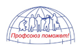 КОРОНАВИРУС. СВЕРДЛОВСКИЕ ПРОФСОЮЗЫ — В СТРОЮ. Президиум ФПСО принял решение о том, что штатные профсоюзные работники должны продолжать свою работу в нерабочий месяц, установленный Президентом РФ.