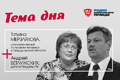 СМИ. Депутат Госдумы РФ, председатель ФПСО Андрей Ветлужских и уполномоченный по правам человека в Свердловской области Татьяна Мерзлякова рассказали на радио «КП-Урал» о ходе голосования по поправкам в Конституцию.