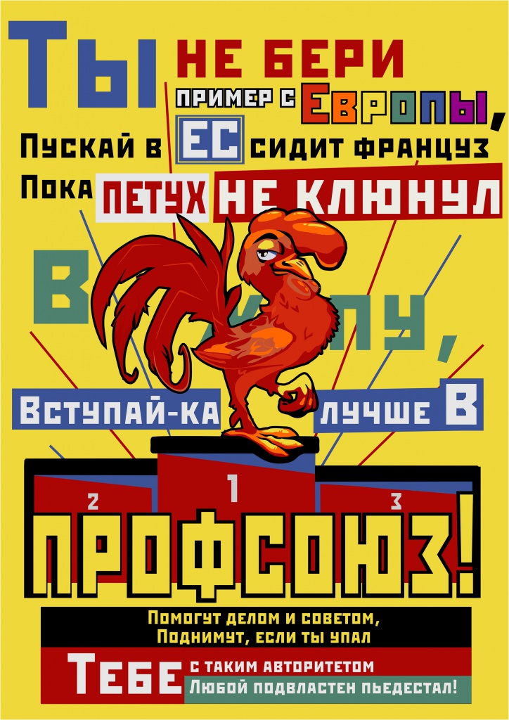 Плакат 25.jpg