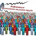 В ПОМОЩЬ ПРОФАКТИВУ. СТАТИСТИКА. Департамент социально-трудовых отношений ФПСО подготовил для использования в работе профсоюзными активистами выборку по социально-экономическим показателям Свердловской области.