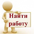 СТАТИСТИКА. В 2019 г. четверть российских работодателей планируют сокращение штатов. 