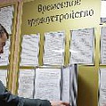 КОРОНАВИРУС. ЗАНЯТОСТЬ. Минтруд РФ предлагает возмещать работодателям затраты на оплату временной занятости.