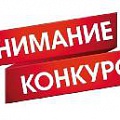 Объявлен смотр-конкурс работы юридических служб профсоюзов в 2024 году